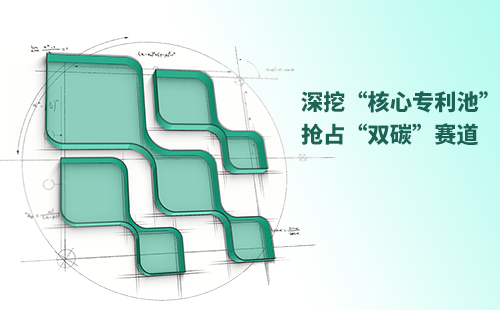 一图读懂电气创新与知识产权布局
