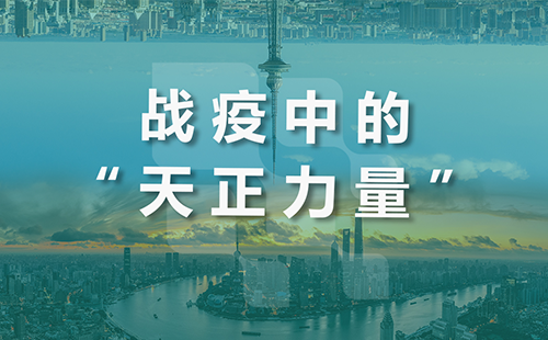 星夜守“沪”，全速助力上海方舱建设