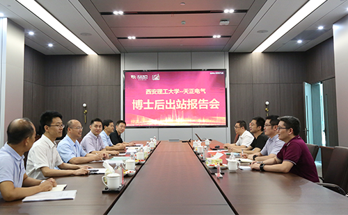 攻克新能源用断路器关键技术，2名博士后成功出站