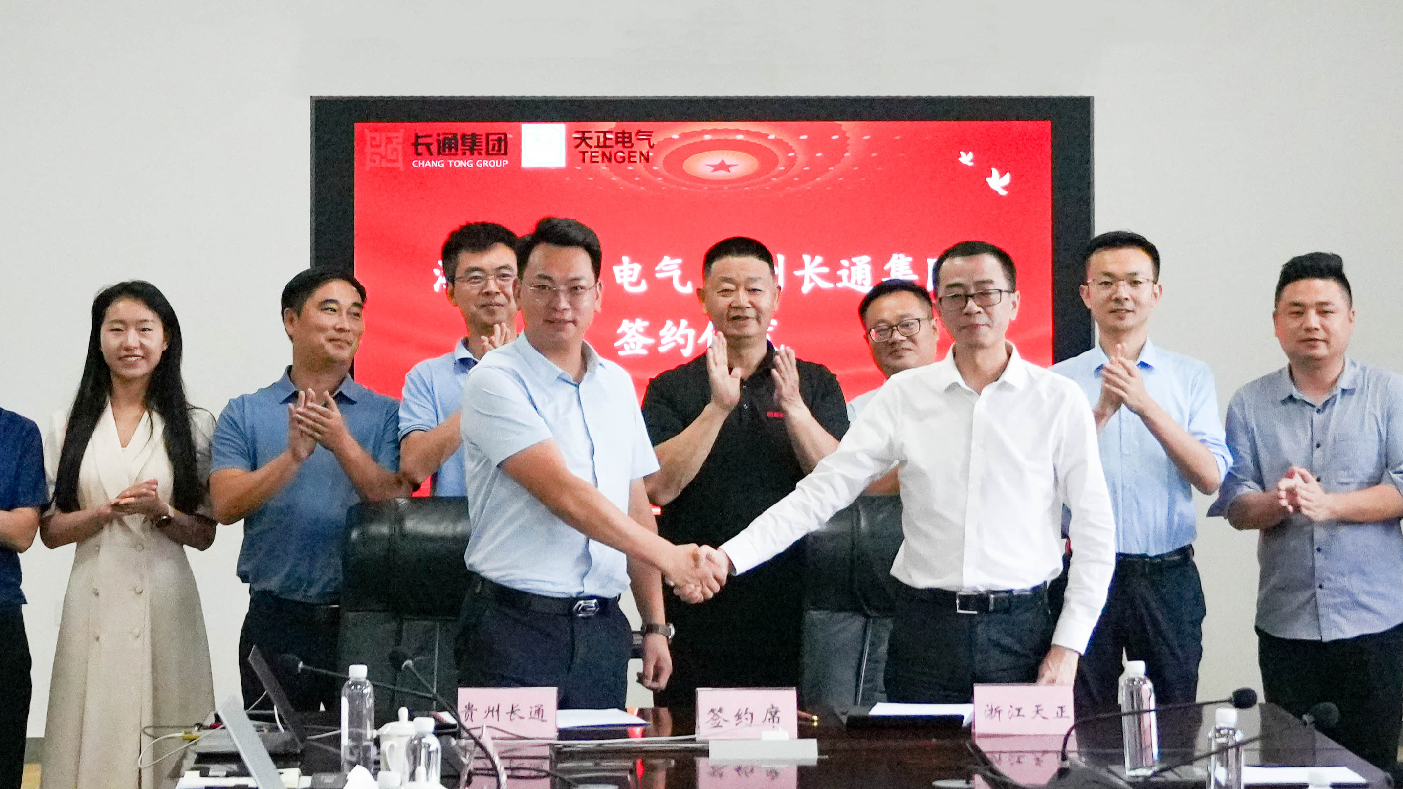 与长通签署战略合作