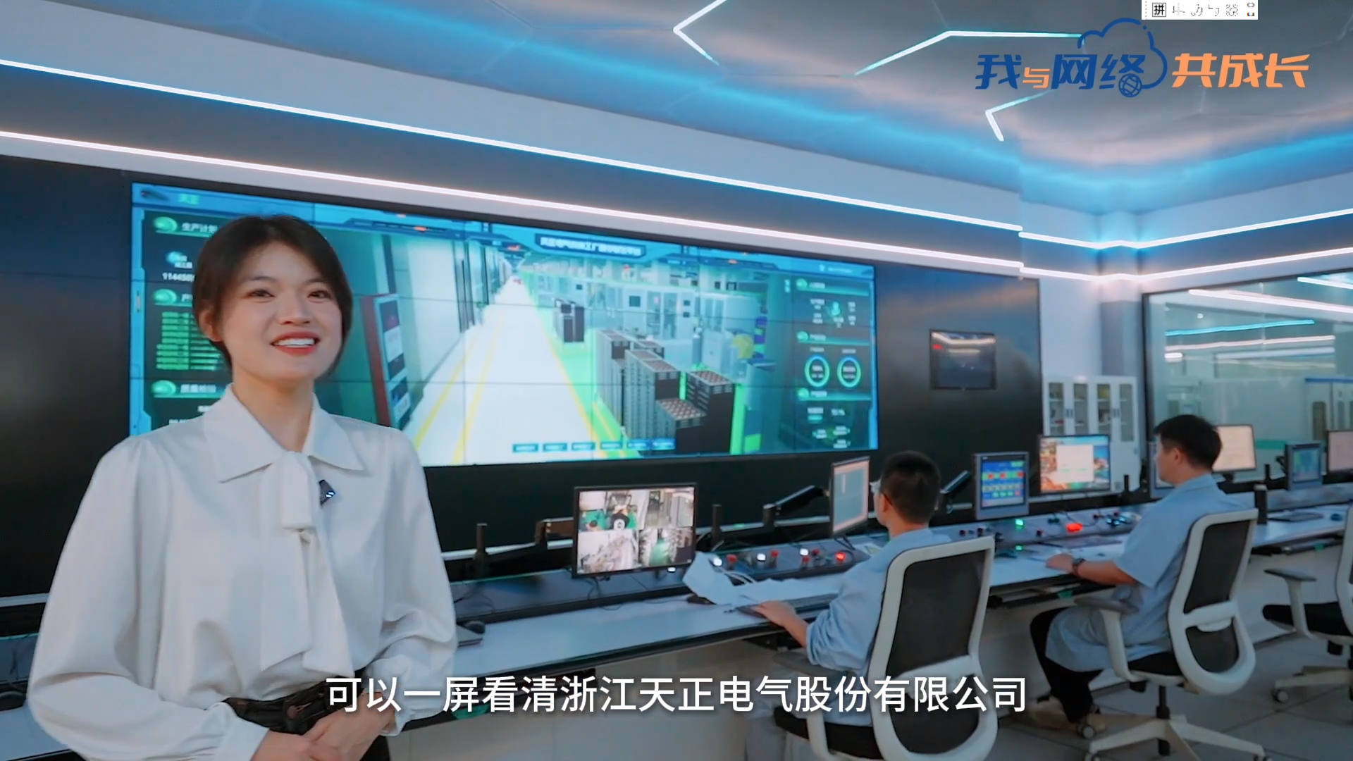 主播说丨穿上“互联网”去旅行