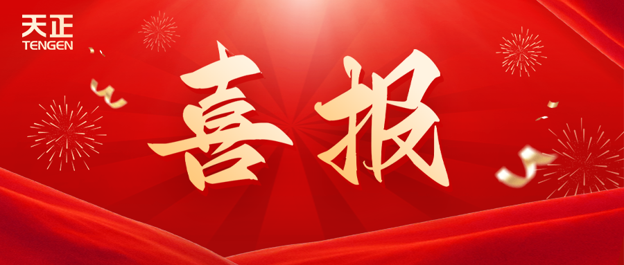 全国首批 温州唯一！荣膺国家卓越级智能工厂