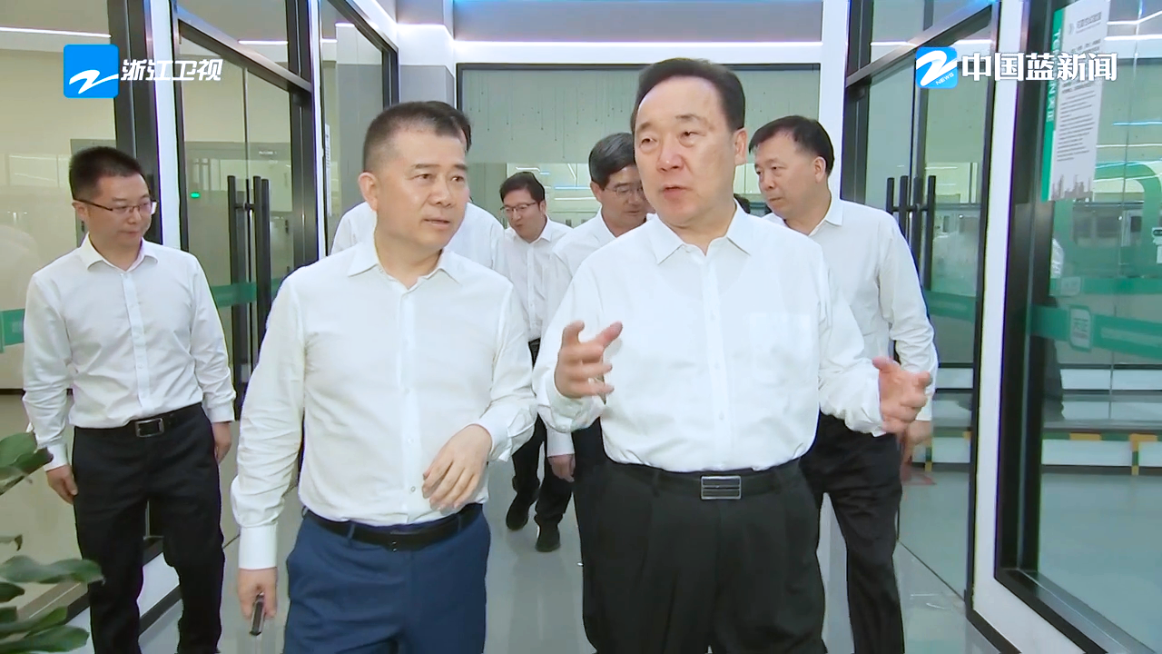 浙江省委书记王浩调研
